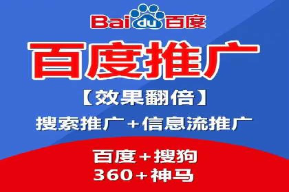 百度广告竞价实战：如何提升关键词排名与点击率
